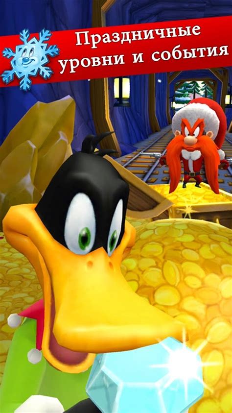Download A Game Looney Tunes Android