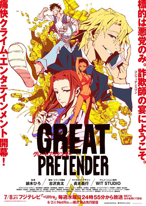 El Anime Original Great Pretender Revela Un Nuevo Video Promocional