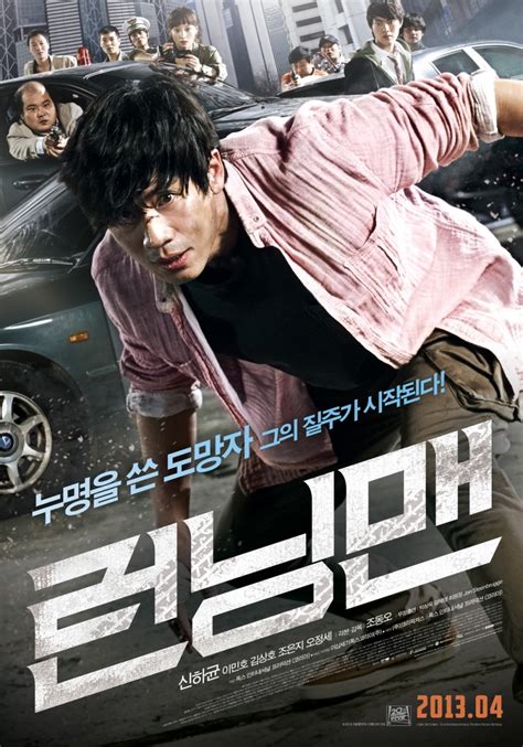 Despite no hype or big stars, the thriller gave a strong performance in the ratings, ending its run at 22.1. Running Man - Korean Movie - AsianWiki