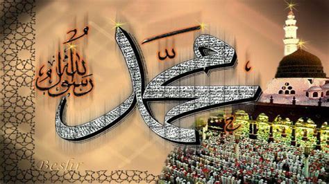 Allah Muhammad Wallpaper Full Hd