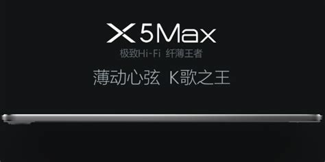Vivo X5 Max επίσημα το πιο λεπτό κινητό στον κόσμο Techbloggr