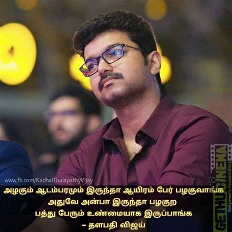I'm sorry that people are so jealous of me. Ilayathalapathy Vijay Movie Images With Love Quotes ...