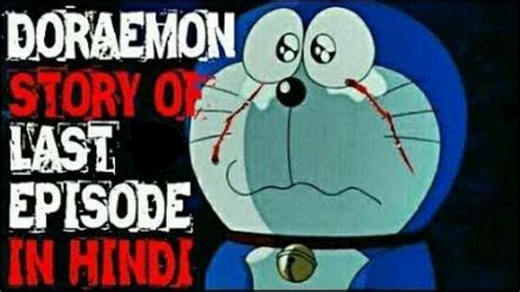 The Real Story Of Doraemon Last Episode Sad Video Episode 02