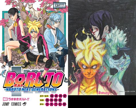 Boruto Naruto Next Generations Volume 1 By Legend Tony980 On Deviantart