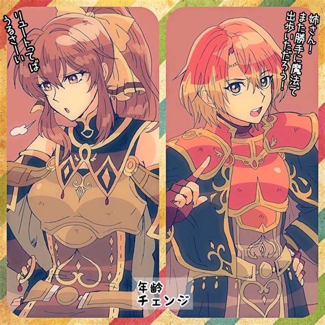 Delthea And Luthier Fire Emblem And More Drawn By Kiriya