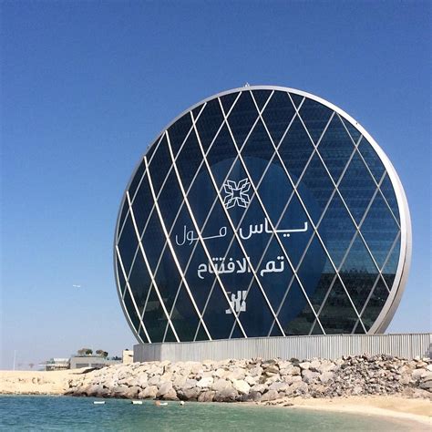 Aldar Hq Building Abu Dabi Lo Que Se Debe Saber Antes De Viajar