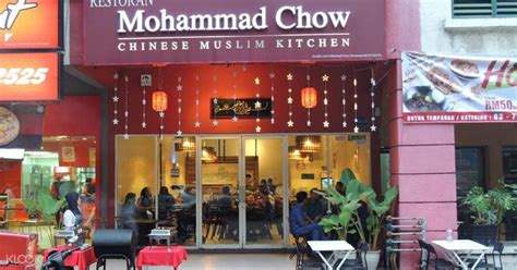 Tucked cosily in damansara perdana, this restaurant serves everything from marmite chicken to kam heong crab. Mohammad Chow Chinese Muslim Kitchen, Damansara Perdana ...