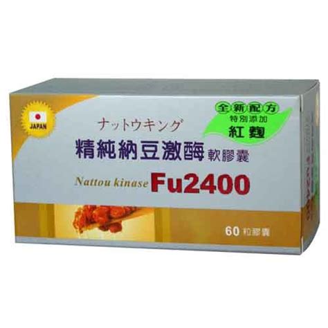 精純納豆激脢 - 產品介紹 - 藥聯生技股份有限公司