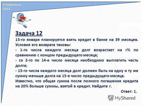 Диеты на 4 месяца