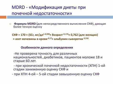 Хбп 4 стадии диета Хбп 4 Стадии Диета – Telegraph Хбп 4 Стадии Диета – Telegraph Хбп 4 стадии диета