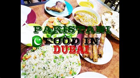 Prize awarded by the emirates environment group in dubai (eeg) for providing assistance in ensuring the environmental safety of uae. BEST PAKISTANI FOOD IN DUBAI | RAVI RESTAURANT |FOOD VLOG ...