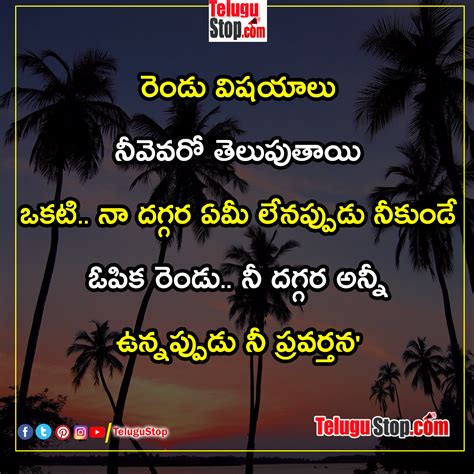 Attitude Quotes For Boys Telugu Goimages Nu