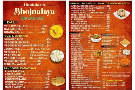 menu at hindukush bhojnalaya veg restaurant kolkata