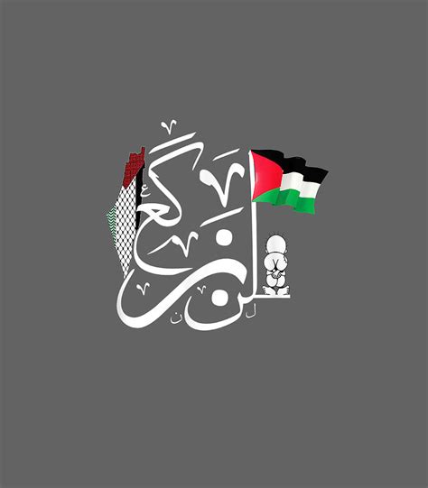 Free Palestine Arabic Calligraphy Palestinian Flag Cool Digital Art By Brock Zophia Fine Art