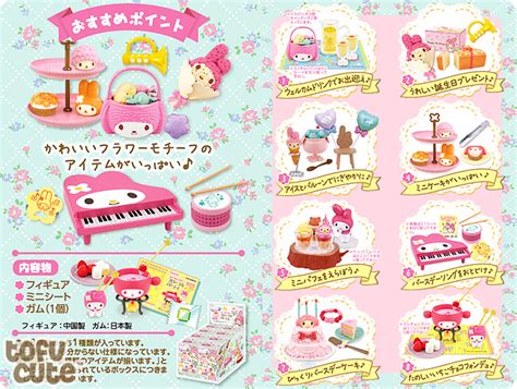 Buy Re Ment My Melody Floral Party Japanese Miniature At Tofu Cute