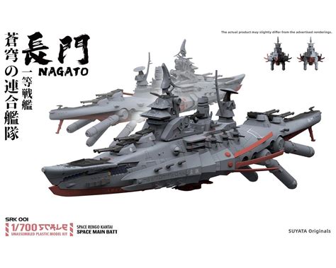 sales high quality attractive simpro modeling simpro models 1 700 space rengo kantai nagato bb