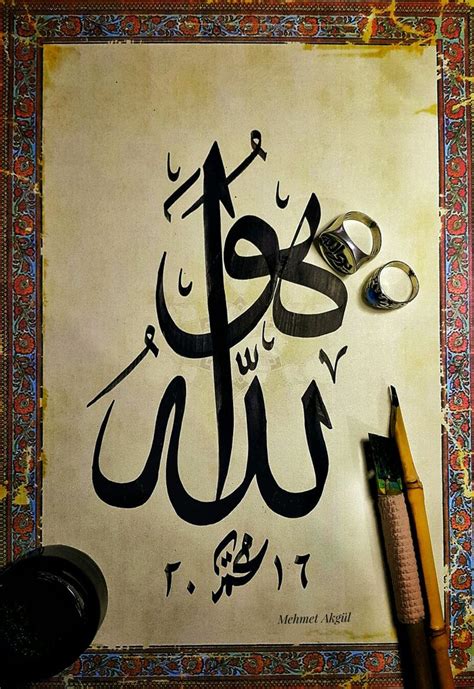 Pin By Di On Islamic Art And Calligraphy Islamic Art Calligraphy