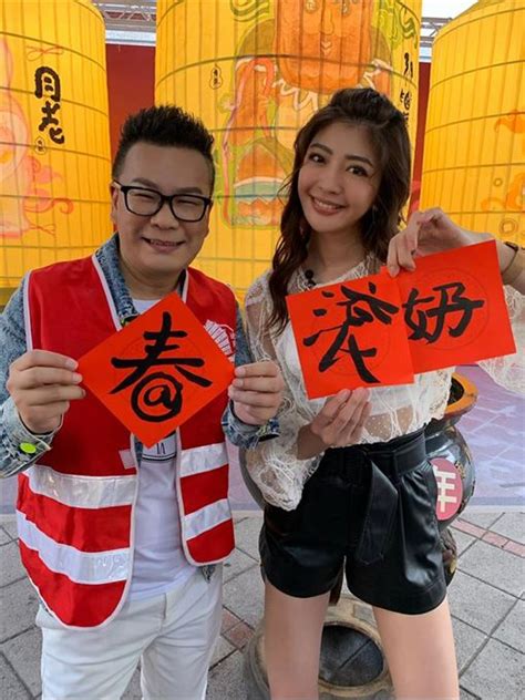 中華民國教育部版權所有© 2015 ministry of education, r.o.c. 結婚將滿十週年 沈玉琳爆曖昧助理主持人 真相曝光超傻眼 | 娛樂星聞 | 三立新聞網 SETN.COM