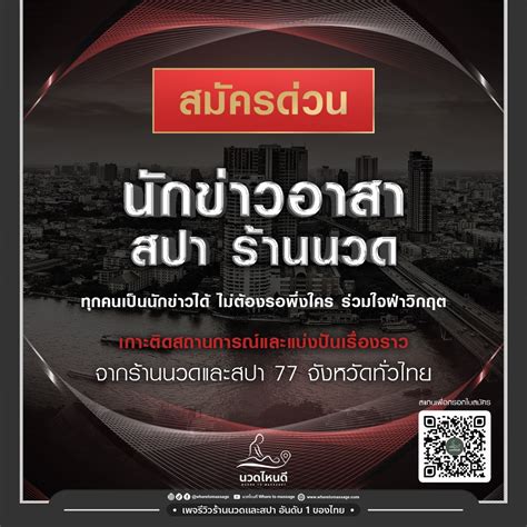 รีวิว ฉีดวัคซีนโควิด az ลงทะเบียนผ่าน ais. นวดไหนดี - Where to massage ? - หน้าหลัก | Facebook