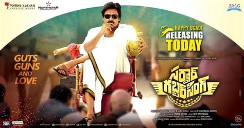Unless the outsiders can stop them! Sardaar Gabbar Singh - FIR (First Impression Report ...
