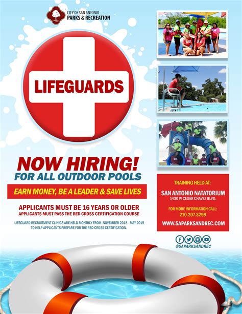 Now Hiring Lifeguards