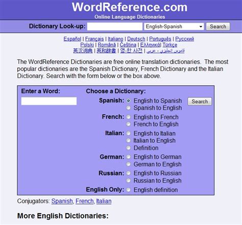 blogdepartamentllengua: Dictionary Wordreference
