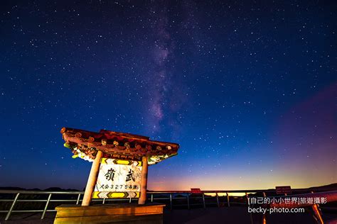 Dīng yún, gēn wǒ lái. 【南投】。自己的小小世界旅遊攝影 │帶你一次看完台灣合歡山《銀河星海＋日出日落+高山杜鵑》 Hehuan ...