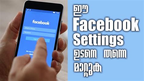 Facebook Settings You Should Change Right Now Youtube