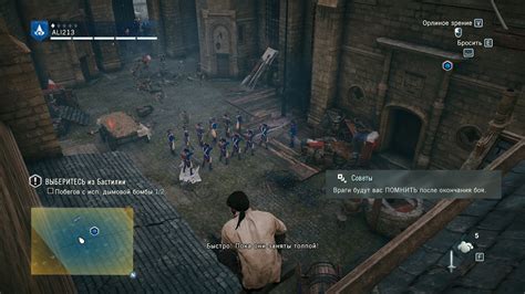 Assassin s Creed Unity скачать торрент бесплатно на ПК