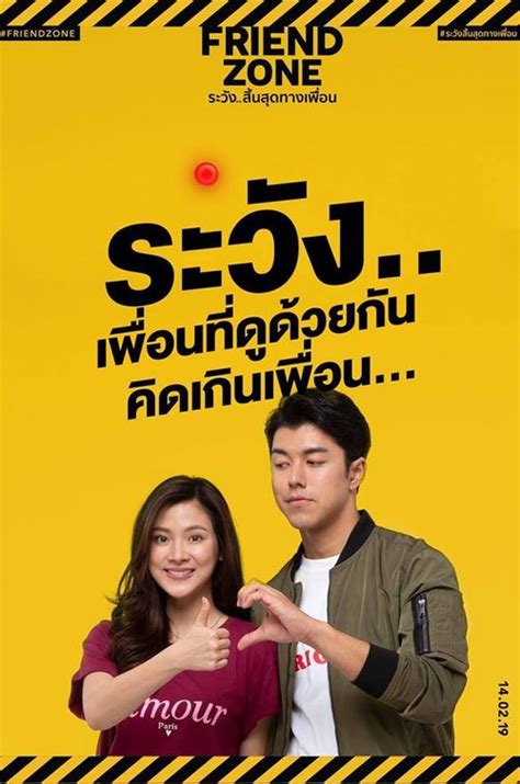 From the time he met each other when he was still in school, he secretly liked his best friend gink (baifern) who had intended to confess many times but could not confess because he wanted to. Watch Friendzone 2019 Full Movie Eng Sub - YoutubeMoney.co