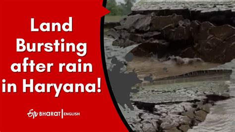 Watch Land Bursting After Rain In Haryana Viral Video Karnal Etv Bharat Youtube