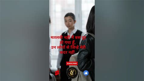 Hindi Motivational Quotes About Life L Short Hindi Quotes Matlabi Nahi Main Youtube