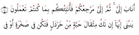 Check spelling or type a new query. KAEDAH RINGKAS TAJWID SPM / AYAT HAFAZAN SPM: AYAT HAFAZAN ...