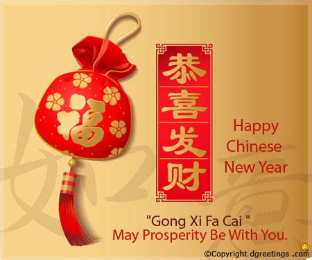 In 2019, it occurs on february 5th. Gong Xi Fa Cai New Year Greetings - 2019 New Year Images