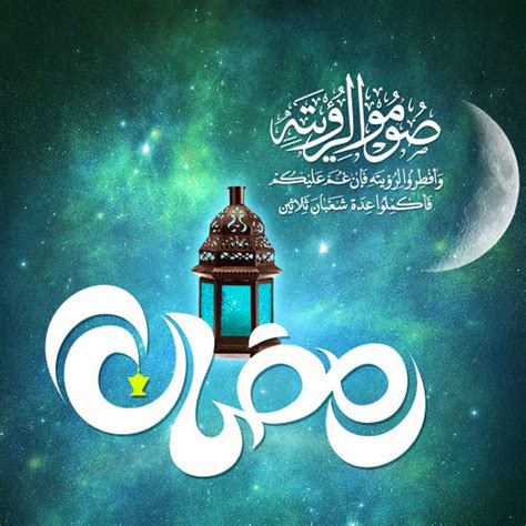 Bulan ramadhan sungguh adalah bulan penuh dengan limpahan pahala. Ucapan Bulan Ramadhan Malaysia - Gambar Mo