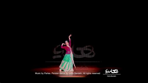 Persian Classical Dance Helia Bandeh رقص کلاسیک ایرانی اجرا وطراحی هلیا