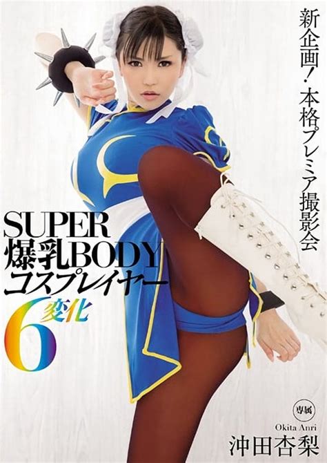 Super Body Cosplayer With Colossal Tits Transformations Anri Okita Filmflow Tv