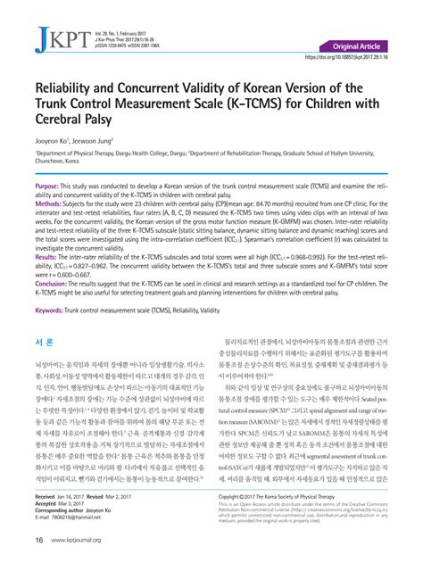 Pdf Reliability And Concurrent Validity Of Korean Version Of The