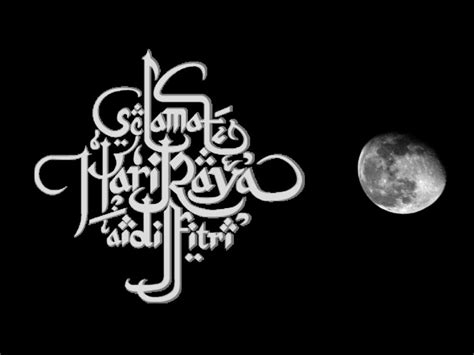 Selamat Hari Raya Aidiladha Khat The Arabic Calligraphy Means Stock