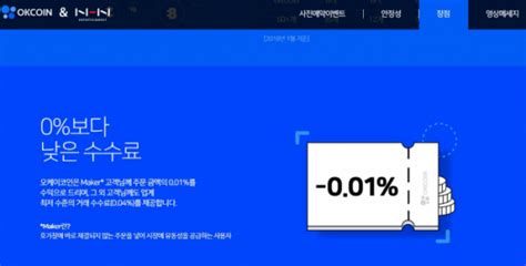 이더리움이 빠르게 추격하고 있지만 아직은 가장 견고한 가상화폐라고 볼 수 있습니다. 오케이코인, 내달 가상화폐 거래소 오픈… '-0.01% 수수료' 파격 ...