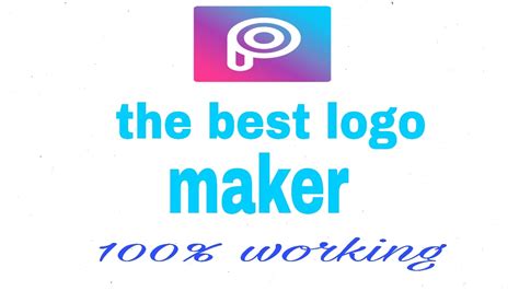 The Best Logo Maker 100 Working Youtube