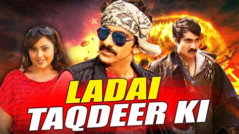 Ladai Taqdeer Ki Ammayi Kosam Hindi Dubbed Full Movie