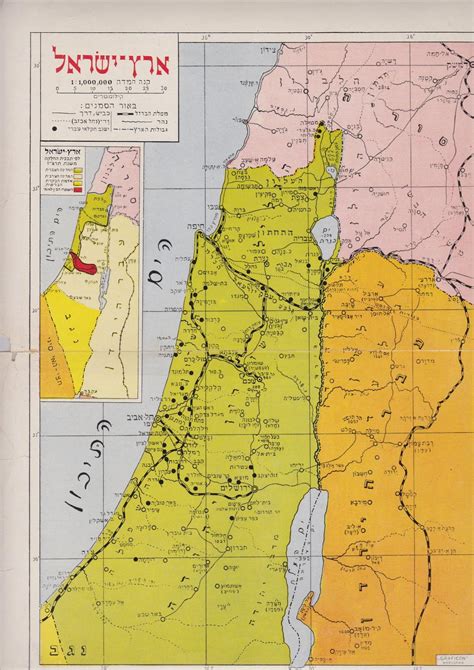 Eretz Israel Map Meir Turner