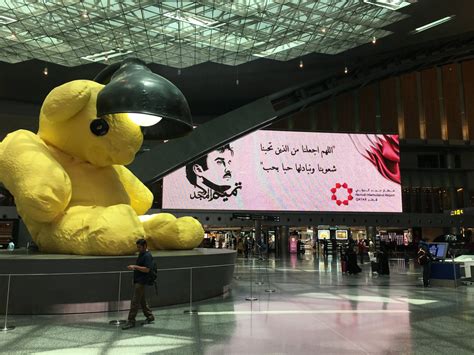 Hamad International Airports Giant Bear Sculpture The Places I Have Been