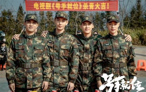 Search for text in self post contents. 《號手就位》官宣殺青，四大主演拍合照，誰留意李易峰摟著誰？ - 壹讀