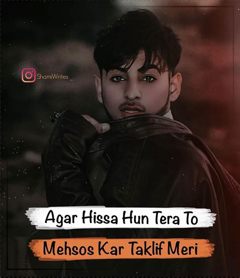 We did not find results for: Attitude Poetry in Urdu for Boys - Urdu Attitude Shayari ...