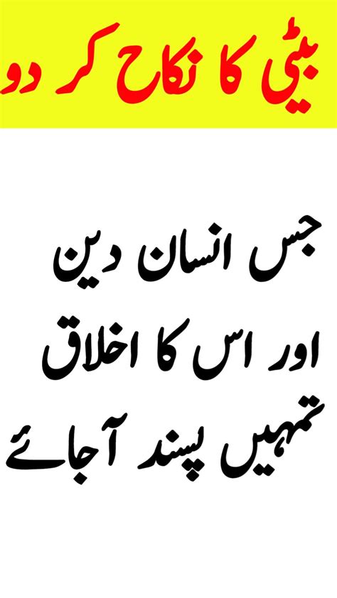 Hazrat Ali Quotes Urdu Quotes Hazrat Ali Quotes In Urdu Quotes In
