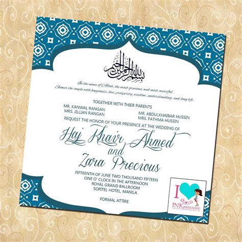 Template Undangan Pernikahan Islami Penggambar