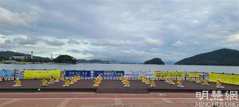 Changwon Corea I Praticanti Della Falun Dafa Organizzano Eventi Per