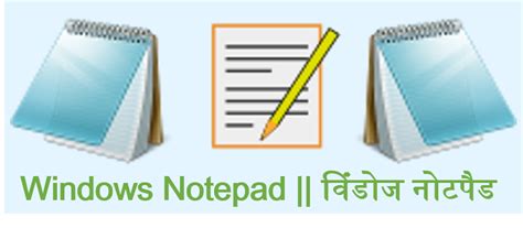 Copa Guide How To Use Notepad Text Editor